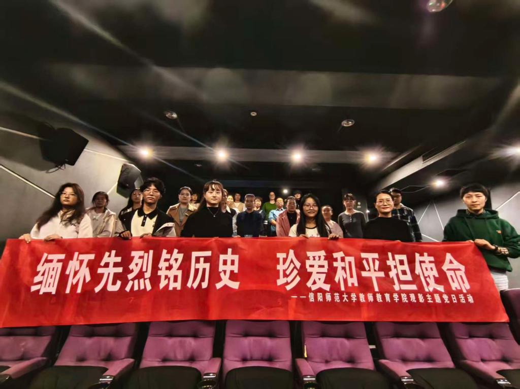tyc7111cc太阳成集团组织开展“缅怀先烈铭历史·珍爱和平担使命”  主题党日活动