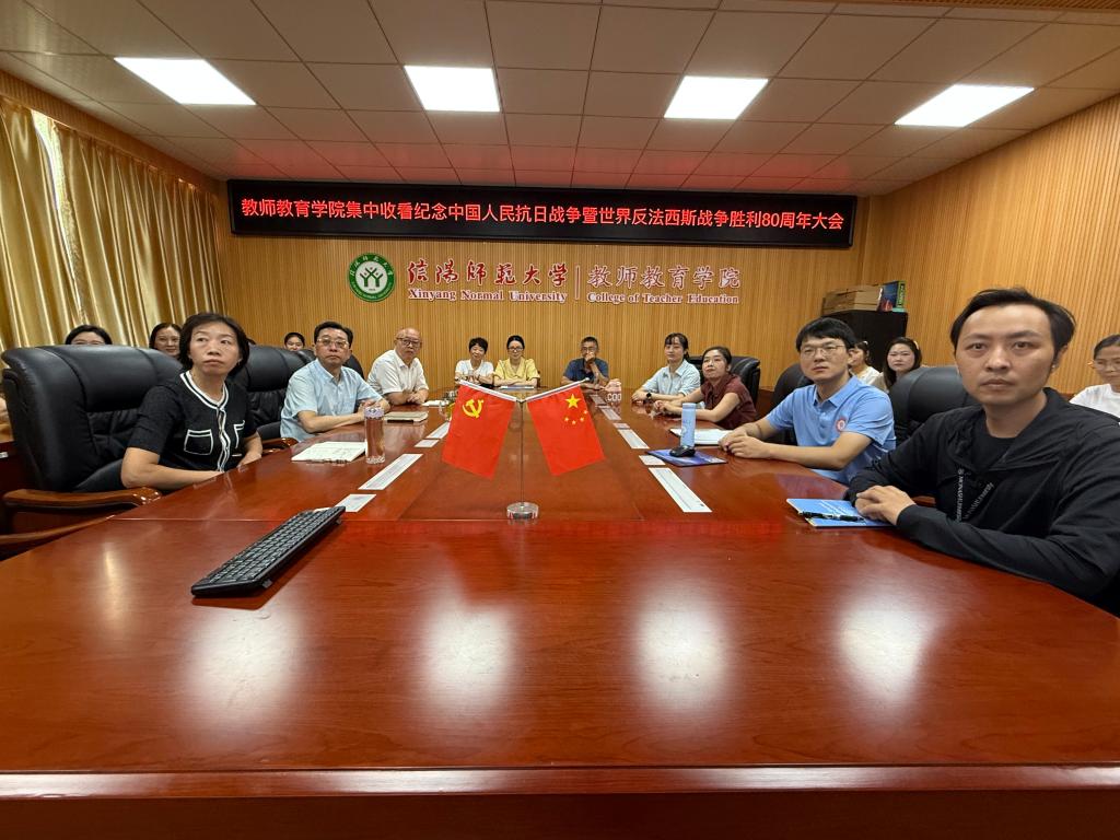 tyc7111cc太阳成集团集中收看纪念中国人民抗日战争  暨世界反法西斯战争胜利80周年大会